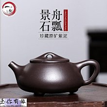 【一心文化】Jay的跑步筆記 歷史價格詳細信息