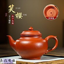甄雅宜興紫砂壺手工刻字六方祥瑞天青泥泡茶壺 JR5玉壺緣 歷史價格詳細信息