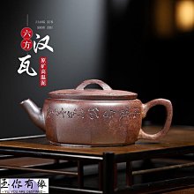 宜興紫砂壺大口漢瓦青灰段泥紫砂茶具套裝禮盒裝一壺兩杯 歷史價格詳細信息