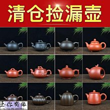 【爆款特賣】功夫茶具紫砂公道杯小號茶海茶壺茶具套裝配件茶漏杯分茶器紫砂壺 歷史價格詳細信息