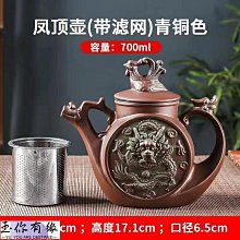 《玉茶緣藏閣》精美中國風錦袋 .特價: 10個/組. 300元 歷史價格詳細信息