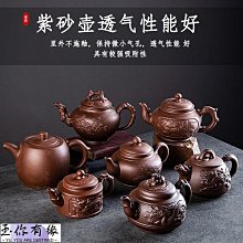 紫砂壺 陶瓷茶壺泡茶家用功夫茶具日式提梁壺一壺兩杯黑陶泡茶壺過濾單壺 歷史價格詳細信息