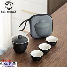 熱賣旅行茶具便攜式功夫茶具套裝戶外泡茶壺露營快客杯公司禮品批發 歷史價格詳細信息
