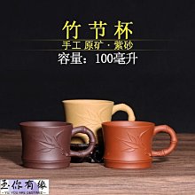 宜興紫砂竹節壺，品相完好無瑕疵。原礦紫泥打造，竹葉裝飾精美。適合收藏擺 舊藏 古玩 紫砂壺 二手【民國古玩】-780 歷史價格詳細信息