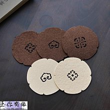 山核桃托墊荼托荼墊高端手工制作美工藝品黑胡桃木 歷史價格詳細信息