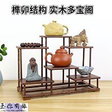 紅木雞翅木實木質花架陽臺客廳仿古中式多層落地式花幾多功能榫卯  露天市集  全台最大的網路購物市集 歷史價格詳細信息