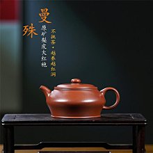 曼殊小說集——現代文學名著(原版珍藏 1930年版本) 蘇 歷史價格詳細信息