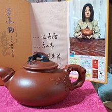 【陶藝壺緣】《雙色煙灰缸》高5x寬12cm 清水泥 段泥 做工精細嚴謹 美觀大方 宜興紫砂菸灰缸~卡菲精品 歷史價格詳細信息