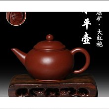 正宗紫砂杯手工原礦大紅袍泡茶杯男女家用辦公水杯茶具禮品 歷史價格詳細信息