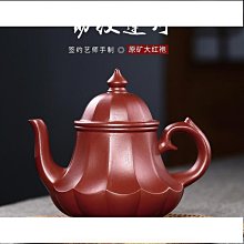 筋紋朱泥壺 歷史價格詳細信息