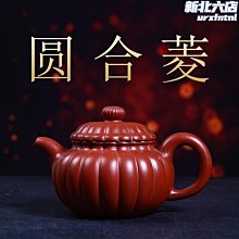菱花茶壺‧墨玉系列‧風雅食具｜TALES神話言官方旗艦店 歷史價格詳細信息