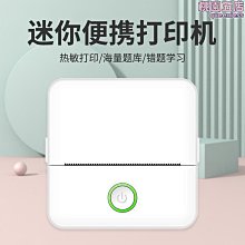 陶曉清        回家/想你/歌  這一代的歌-冬天的歌- 皇冠叢書673種 歷史價格詳細信息