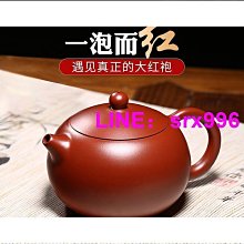 （）功夫cha具 tao裝家用整tao實木cha盤 紫砂泡cha壺 cha杯陶瓷玻璃配件特價 cha盤功夫cha叮噹貓 歷史價格詳細信息