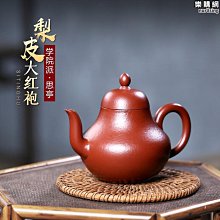 熱賣紫砂壺陶福氣 復古扁西施紫砂壺 純手工功夫茶具正品泡茶壺原礦陶瓷精品 歷史價格詳細信息
