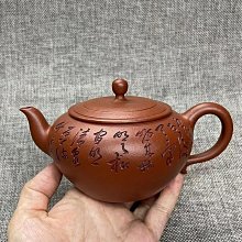 宜興紫砂壺 國工名家純手工刻繪龍紋茶具革紫泥平底德鐘230cc 歷史價格詳細信息