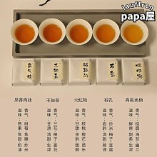 【紅茶】烏龍茶大紅袍罐裝武夷巖茶濃香型茶葉送禮紅茶寶城大樹肉桂茶A605茶葉  可開發票 歷史價格詳細信息