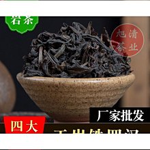 四川正宗漢源花椒油九味軒花椒油特麻廚房專用麻椒油調味料 歷史價格詳細信息