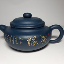 紫砂壺～牛蓋蓮子/老紫泥 歷史價格詳細信息