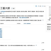 *晉瑞-紫砂*北京低調茶舍訂製.南罐小品意象.粗塑梨式.旋胚捏塑簡單工具成形.摹徐門風格結合潮汕功夫茶意象 歷史價格詳細信息