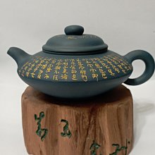 【早期】虛扁 孟臣 詩提款 紫砂壺 單孔 宜興紫砂 泡茶壺 老壺 早期壺 茶具 歷史價格詳細信息