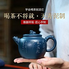 紫砂壺 天青汝窯功夫茶具家用高檔泡茶提梁壺一壺四杯女士喝茶杯茶盤套裝 歷史價格詳細信息