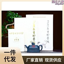 紫砂壺 天青汝窯功夫茶具家用高檔泡茶提梁壺一壺四杯女士喝茶杯茶盤套裝 歷史價格詳細信息