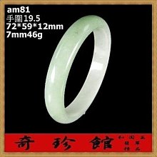 195(保證真跡)國際藝術家何大中-水墨-人生風雲(BB-11)未裱約68X70公分 歷史價格詳細信息