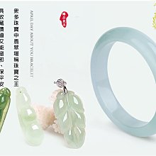 天然緬甸翡翠手鐲【月華】 歷史價格詳細信息