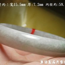 緬甸天然A貨翡翠鑑定玉器-冰糯種精雕飄綠策馬奔騰生肖馬牌吊墜 歷史價格詳細信息