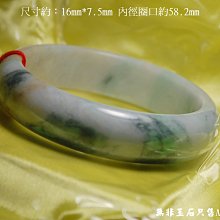 【無非玉石館】990足銀純銀．心經六字真言貔貅活口戒指．寬版男女戒指。寬９咪重約8.2克 歷史價格詳細信息