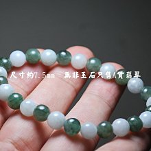 天然A貨翡翠手鍊冰糖長方珠手串緬甸玉手珠YPS24512-2 歷史價格詳細信息