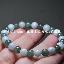 天然A貨翡翠手鍊冰糖長方珠手串緬甸玉手珠YPS24512-2 歷史價格詳細信息