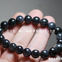 藍烏翡翠玉原珠A貨瓜(危)地馬拉玉散珠藍水烏雞單珠12C96YPS24422-23 歷史價格詳細信息