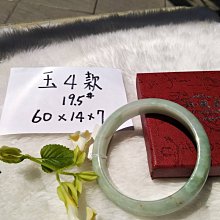 天然真玉內蒙佘太翠玉石手鐲女紫羅蘭雞血紅玉手鐲女新年禮物手鐲-玲瓏心飾 歷史價格詳細信息