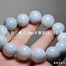 天然翡翠a貨手鍊 可各種diy設計 多圈手鍊 湖水綠翡翠 歷史價格詳細信息