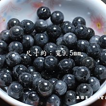 藍烏翡翠玉原珠A貨瓜(危)地馬拉玉散珠藍水烏雞單珠12C96YPS24422-23 歷史價格詳細信息