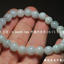 天然緬甸翡翠A貨 3款大熊掌(吊墜孔)/單個價格/不議價 歷史價格詳細信息