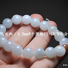 【無非玉石館】990足銀．9.5咪六字真言手鍊。重約48克． 歷史價格詳細信息