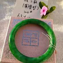 【綠寶貝】自然之寶 Nature's Bounty 草莓軟糖 膠原蛋白軟糖 230顆 每日2顆 115天 美國代購 歷史價格詳細信息