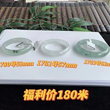 【一物一拍】【玉石茶檯】27號：49*34*3.0厘米 玉石茶盤家用石茶盤玉石茶台石材整塊茶托大理石茶海功夫茶盤凌雲閣茶檯 歷史價格詳細信息