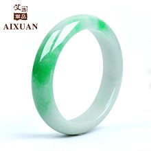 冰飄花翡翠手鐲14120 歷史價格詳細信息