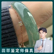 翡翠手鐲女款冰種油青飄花緬甸玉鐲子正品真玉翡翠a貨帶證書手鐲-促銷 歷史價格詳細信息