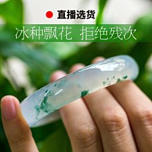 玉手鐲 緬甸冰種玉鐲子淡紫色翡翠玉鐲飄花春彩貴妃玉手鐲紫羅蘭翡翠手鐲 歷史價格詳細信息
