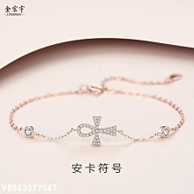 手鏈 歐美簡約金色 霸氣男款手鏈 男高級不掉色飾品手鐲 歷史價格詳細信息