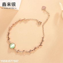 貓眼石手鏈ins925小眾設計簡約聖誕手飾女生新款潮高級感手串。 歷史價格詳細信息