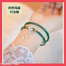 【精選天然冰種玉髓叮噹鐲單個-轉運保平安-1款/組】圓條細條水晶玉鐲子可疊加佩戴-90202 歷史價格詳細信息