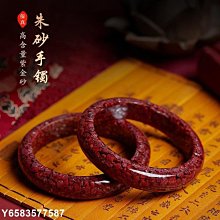 保真朱砂虛空藏菩薩吊墜生肖屬 虎本命佛項鏈男女守護神 運掛件。 歷史價格詳細信息