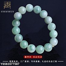 翡翠玉石手鏈淡綠色女款天然a貨翡翠簡約算盤珠手串節日禮物特艾超夯 精品 歷史價格詳細信息