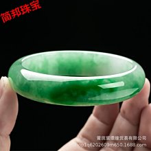 翡翠半鐲款 用的都是翡翠珠子 手圍14-18 舊藏 古玩 翡翠 二手【大開門】-1401 歷史價格詳細信息