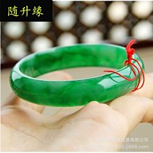女款手鐲 女士手鐲 玉石手鐲緬甸翡翠手鐲女士冰透玻璃種圓條老坑冰種飄花玉鐲子女款玉石 歷史價格詳細信息